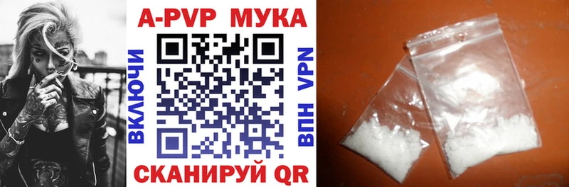 A PVP крисы CK  Купить где  Приморск 