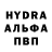 МДМА crystal Aljona Huber
