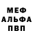 МЕТАДОН белоснежный Elijah Richardson