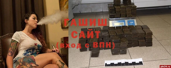 кокаин Вязники