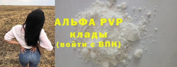 круглые Волосово