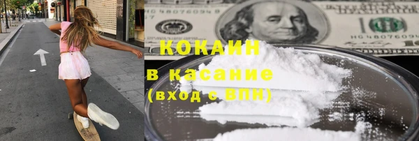 мяу мяу мука Волоколамск