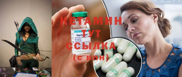 меф Володарск