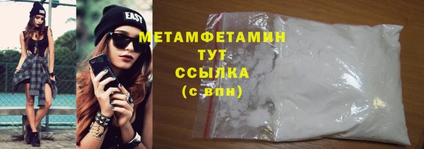 кокаин Вязники