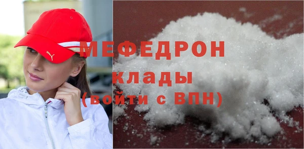 меф Володарск