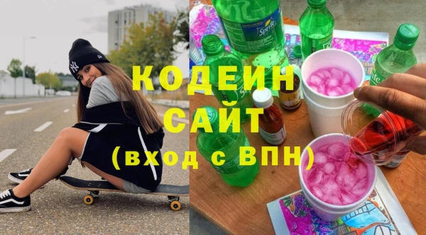 мяу мяу мука Волоколамск