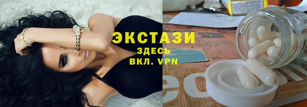 бутик Вяземский