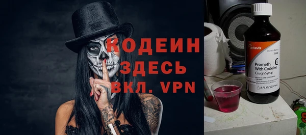 мефедрон VHQ Вязьма