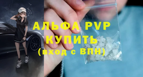 меф Володарск