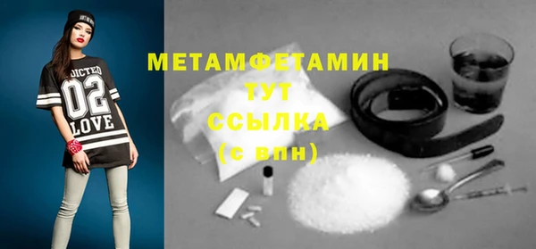 мефедрон VHQ Вязьма