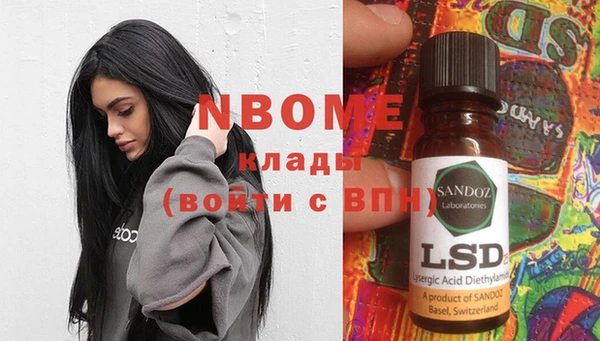 кокаин Вязники