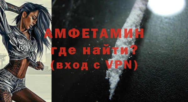кокаин Вязники