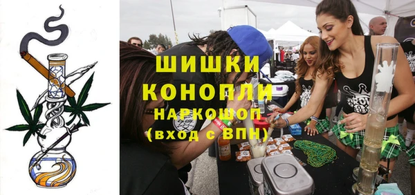 мяу мяу мука Волоколамск