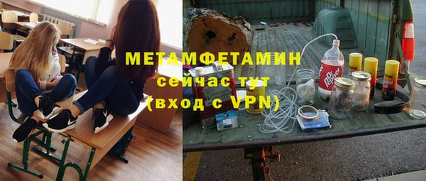 мяу мяу мука Волоколамск
