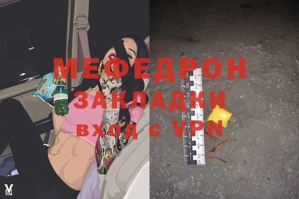круглые Волосово