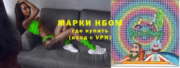 кокаин Вязники
