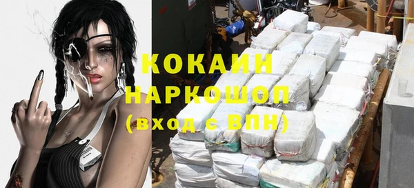 мефедрон VHQ Вязьма