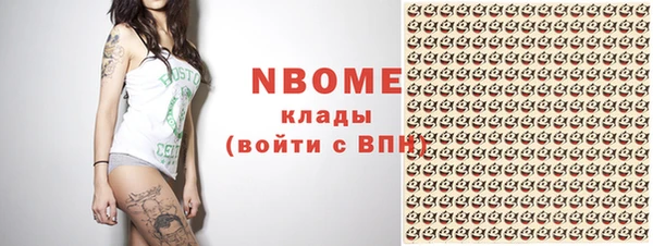 кокаин Вязники