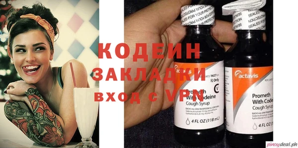 мефедрон VHQ Вязьма