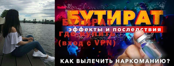 меф Володарск