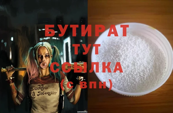 меф Володарск