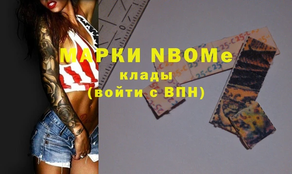 мефедрон VHQ Вязьма
