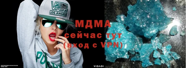 кокаин Вязники