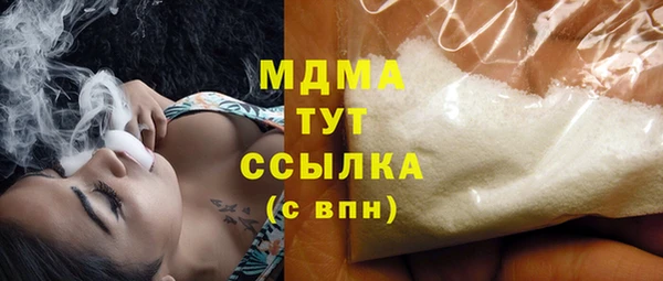 мяу мяу мука Волоколамск