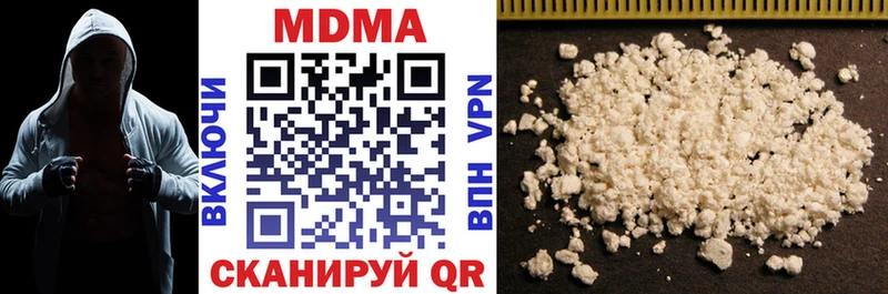 Купить  Приморск  MDMA crystal 