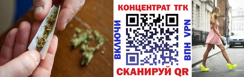 Дистиллят ТГК гашишное масло  Купить где  Приморск 